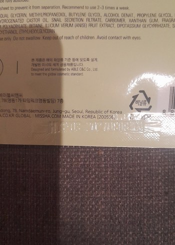 Salyangoz Özlü 3D Yaprak Maske - Görsel 6