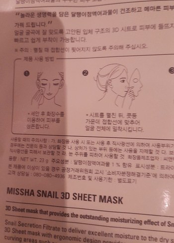 Salyangoz Özlü 3D Yaprak Maske - Görsel 8