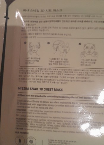 Salyangoz Özlü 3D Yaprak Maske - Görsel 10