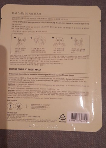 Salyangoz Özlü 3D Yaprak Maske - Görsel 13