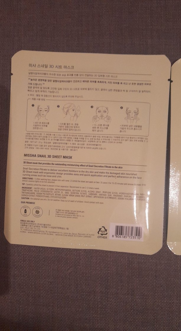 Salyangoz Özlü 3D Yaprak Maske - Görsel 4