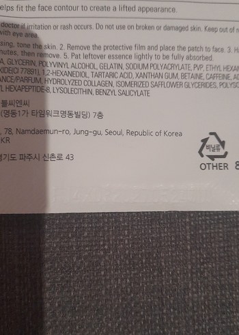 Missha Speedy Solution Face Up Patch - Görsel 9