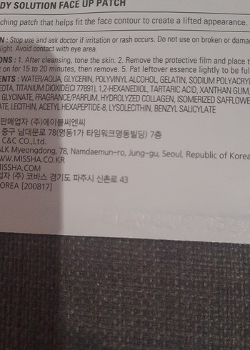 Missha Speedy Solution Face Up Patch - Görsel 7