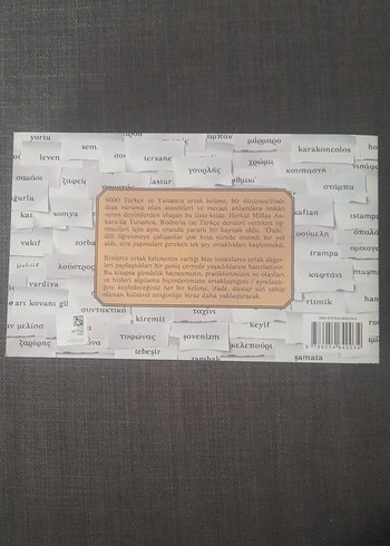 Herkül Millas Türkçe Yunanca Ortak Kelimeler Kitabı - Görsel 2