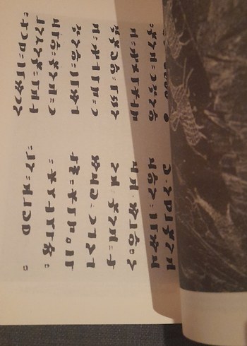 Eski Türk Mitolojisi - Jean-Paul Roux - Görsel 20