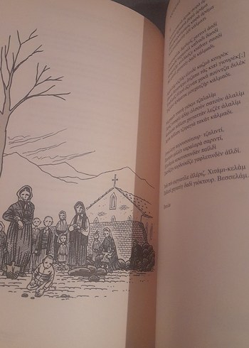 Muhacirname - Karamani Muhacirler İçin Şiirin Sesi - Görsel 17