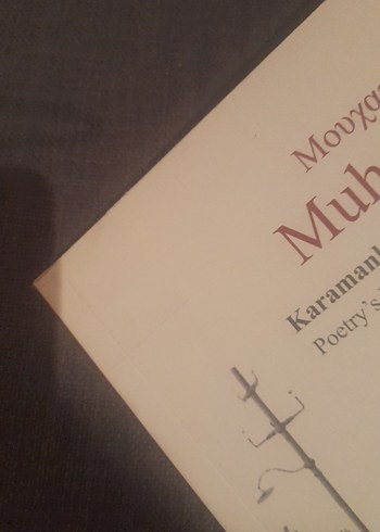 Muhacirname - Karamani Muhacirler İçin Şiirin Sesi - Görsel 4