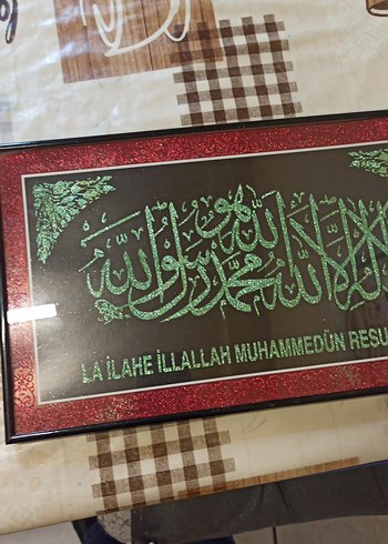 Beden Bordo Çerçeveli İslami Hat Tablo