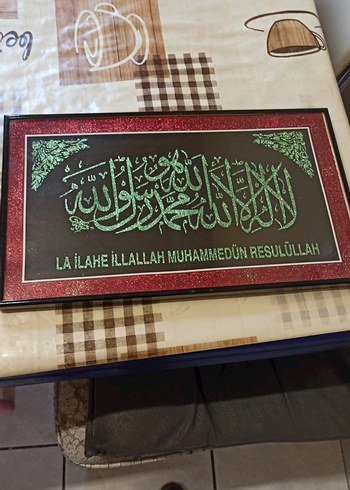 Diğer Bordo Çerçeveli İslami Hat Tablo