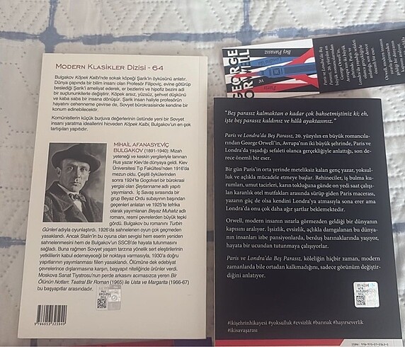  George Orwell roman