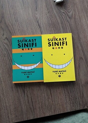 Suikast sınıfı 1 ve 2