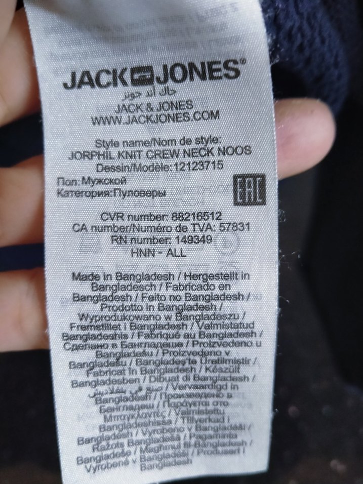 JACK & JOHNS ERKEK LACİVERT SWEATSHİRT - Görsel 5