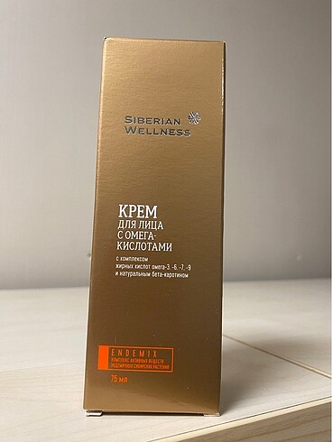 Siberian Wellness REJUVENATING FACE CREAM