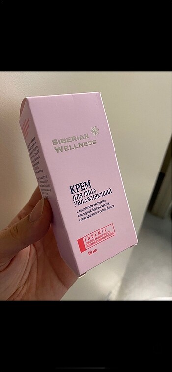 Siberian Wellness Kırışıklık Kremi 50 ml