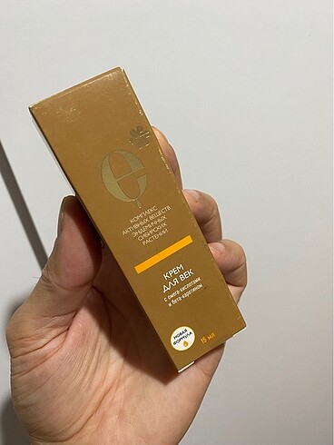 Siberian Wellness REJUVENATING Göz Kremi 15 ml - Görsel 5