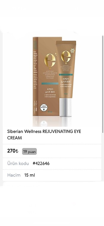 Siberian Wellness REJUVENATING Göz Kremi 15 ml - Görsel 2