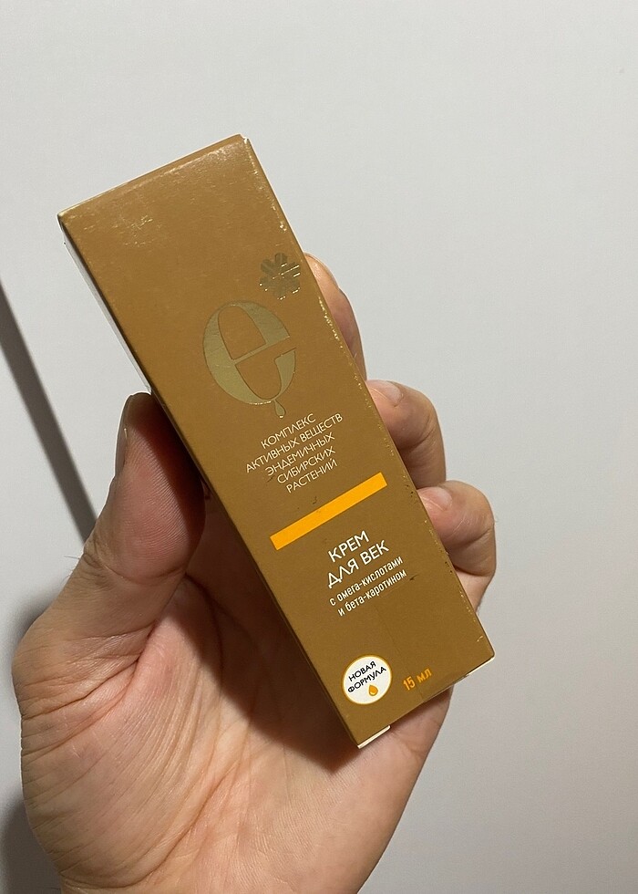 Siberian Wellness REJUVENATING Göz Kremi 15 ml - Görsel 5