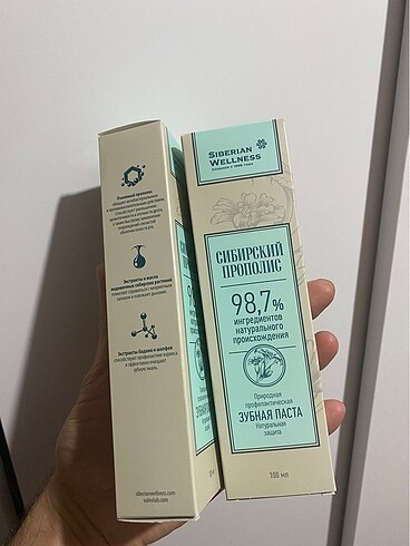 Beden Renk Siberian Wellness PROPOLIS li Diş Macunu