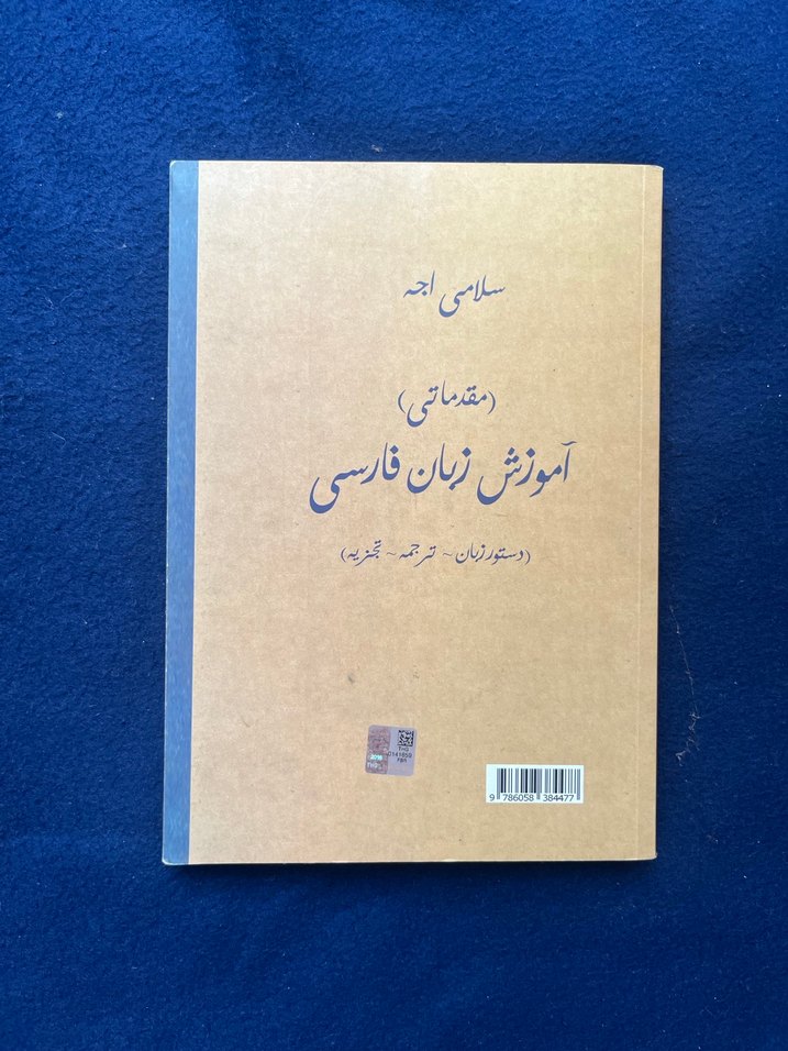 Farsçaya Giriş - Selami Ece - Görsel 2