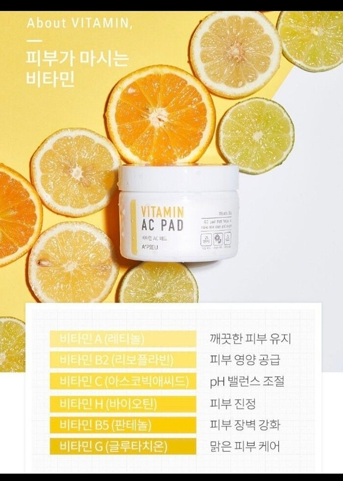 apieu vitamin ac pads - Görsel 2