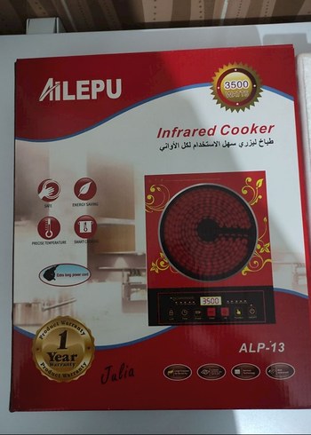ALP-13 Kızılötesi Infrared Ocak 3500W