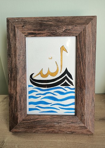 Beden beyaz Renk Allah yazılı tablo