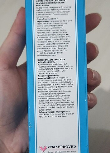  Beden Maruderm Hyaluronik Acid Nemlendirici Serum 