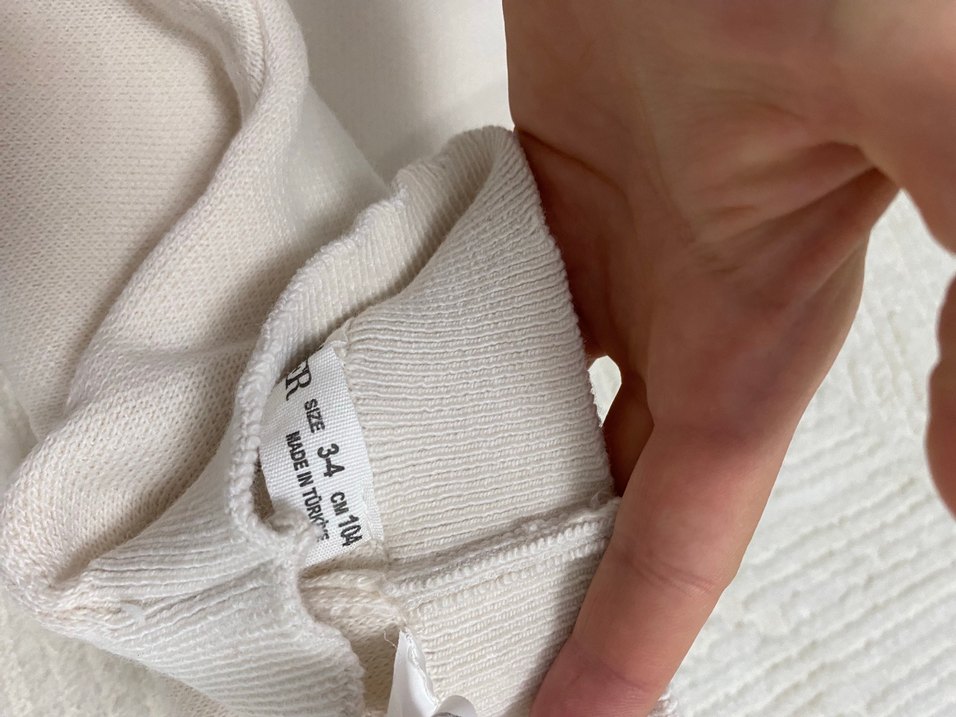 Bej Çocuk İçlik - Görsel 2