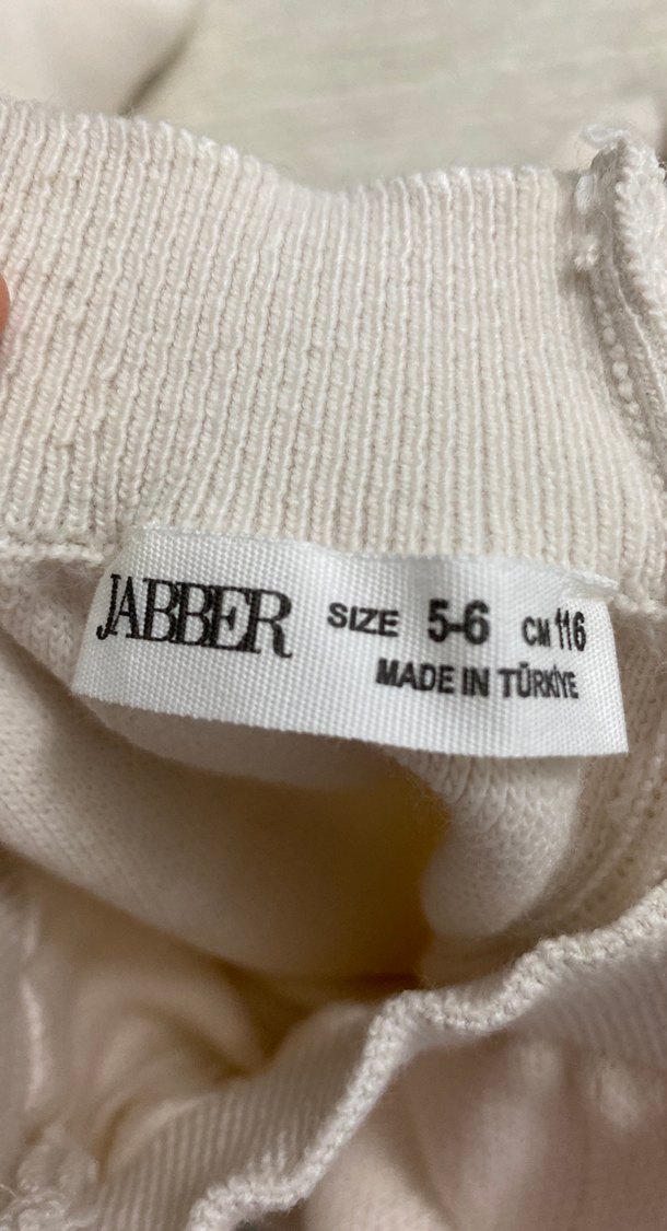 Bej Çocuk Atlet - Görsel 2