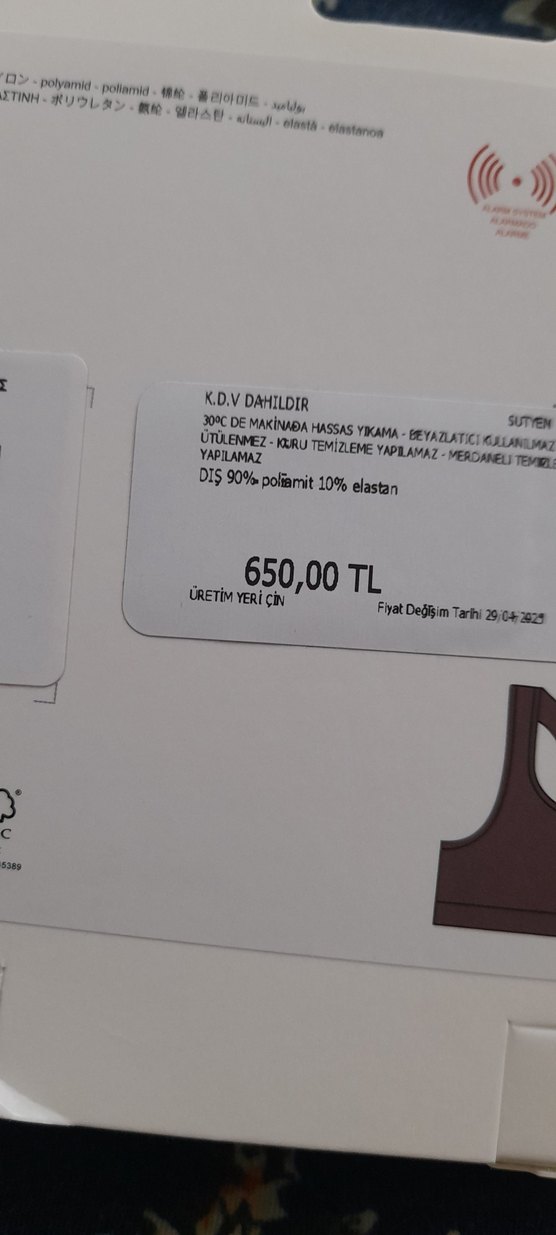 Zara Mor Baskılı Kız Çocuk Atlet 2'li Paket - Görsel 3