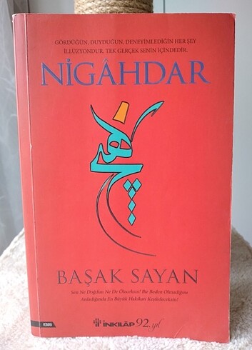 Nigahtar 
