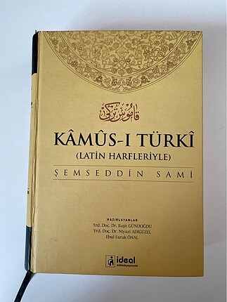 Kamus-ı Türki