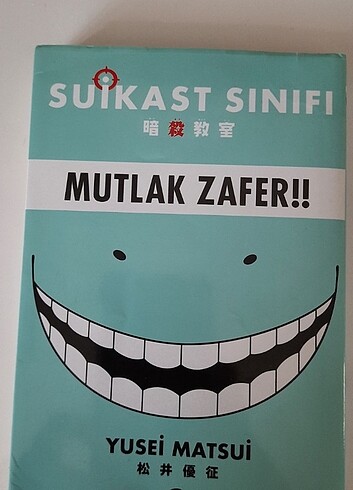 Suikast Sınıfı 11. Cilt Manga 2.Baskı