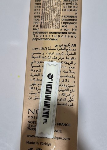 Note İçin BB Krem SPF15 - Görsel 2