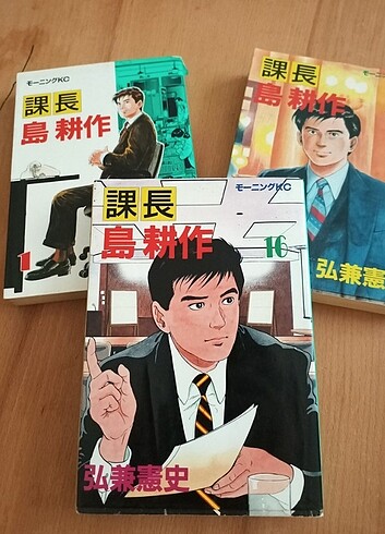 Japonca Manga 3 Kitap