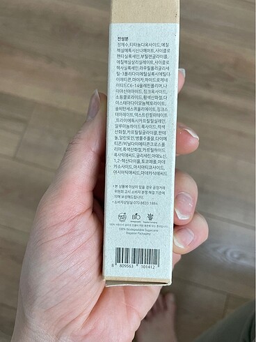 Missha Purito cica clearing BB cream 13