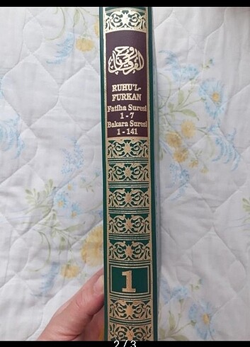 Ruhu'l furkan tefsiri 1.cilt