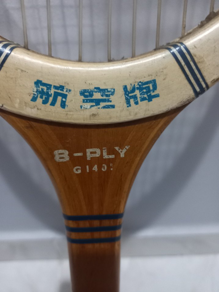 AHŞAP TENİS RAKETİ AEROPLANE - Görsel 3