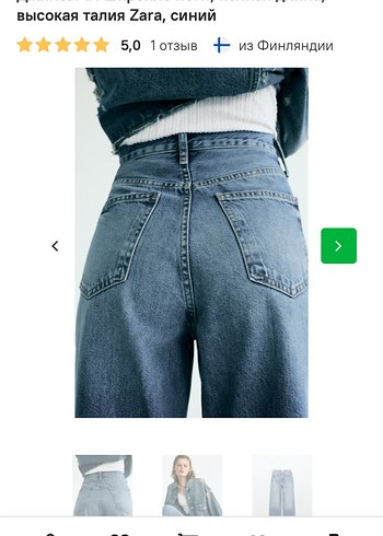 Gri Mavi Bağlama Desenli Bol Kesim Denim Pantolon - Görsel 4