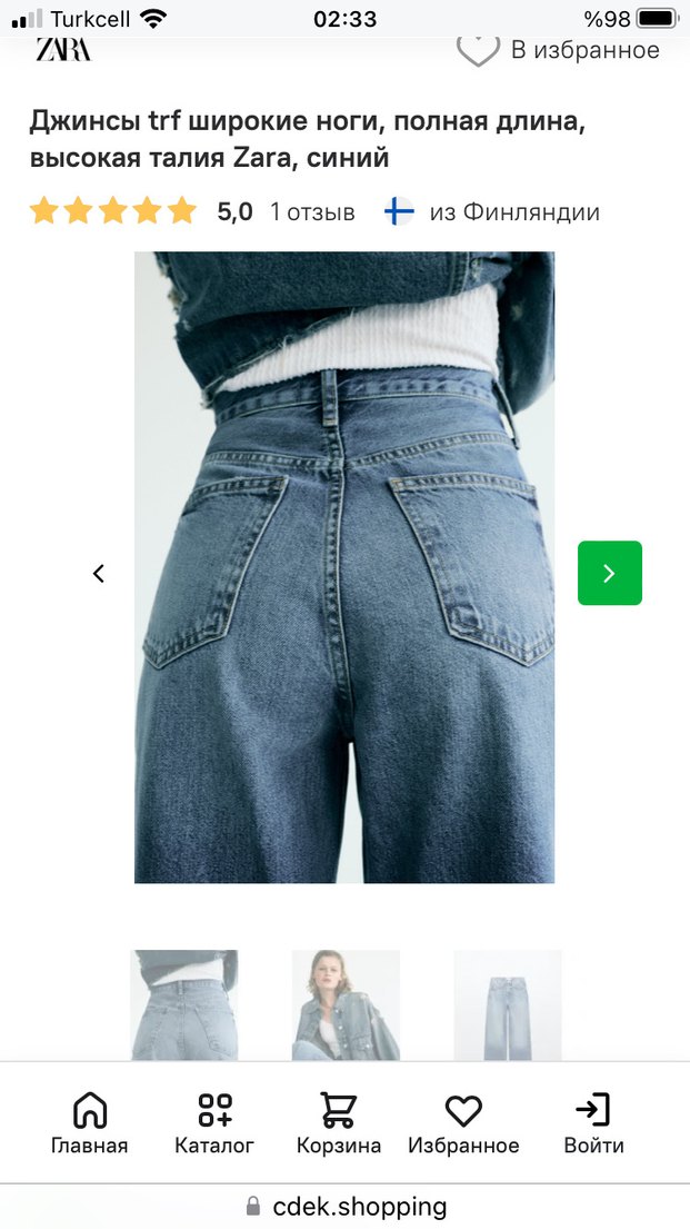 Gri Mavi Bağlama Desenli Bol Kesim Denim Pantolon - Görsel 4