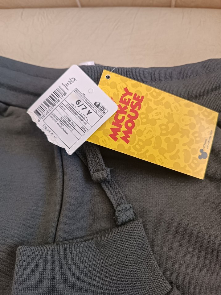 Erkek Çocuk Baskılı Gri Eşofman Altı - Görsel 3