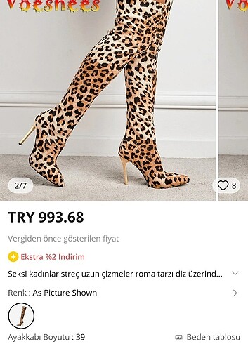 Çizme 
