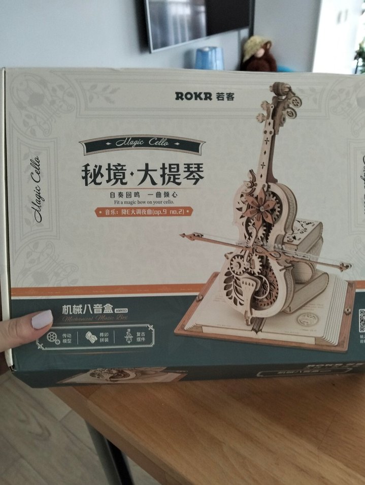 Ahşap Müzik Kutusu ve Çello Modeli - Görsel 2