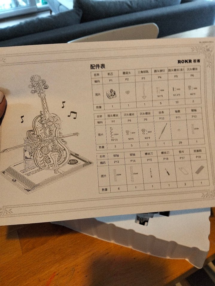 Ahşap Müzik Kutusu ve Çello Modeli - Görsel 5