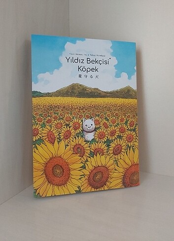 Yıldız Bekçisi Köpek