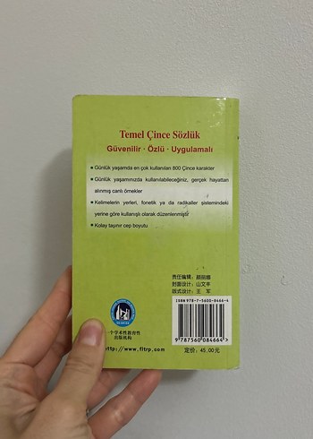 Temel Çince Sözlük - 800 Karakter - Görsel 2