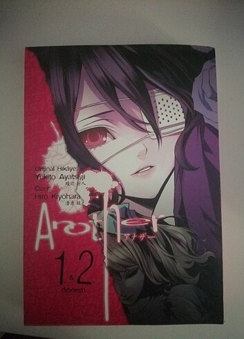 Another Manga