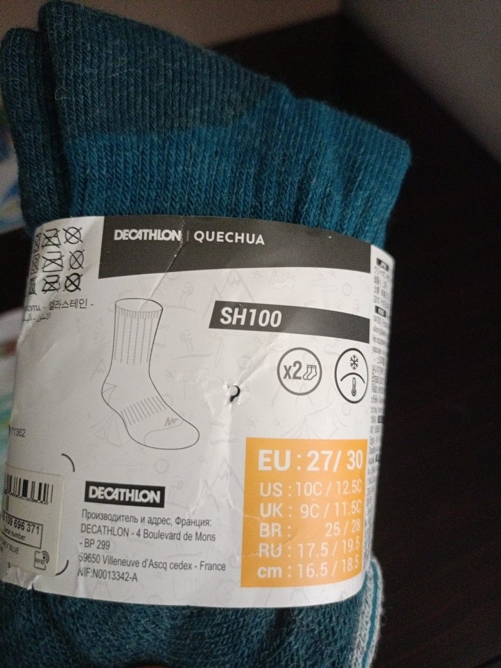 Turkuaz ve Gri Midi Erkek çocuk Çorap Seti - Görsel 2