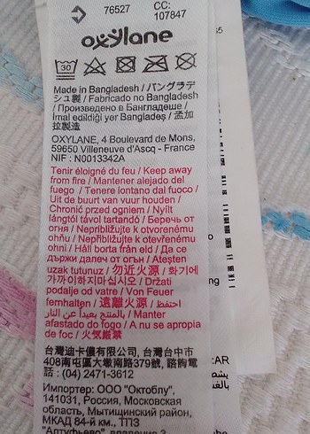 Mavi Çocuk Atlet tribord - Görsel 7