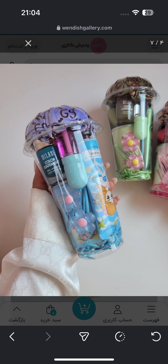 Rengini Seç, Süpriz Bardağı kap! - Görsel 4